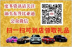 自驾回家过年—多款6速自动挡车型推荐