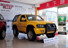 内蒙古宏友陆风X9置换补贴高达6000元