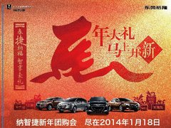 热烈庆祝成都集大成纳智捷荣获多项第一