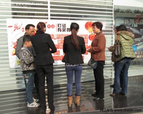 迅利新春致炫团购游园会 圆满结束