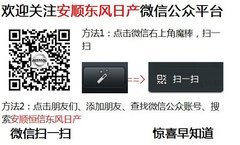 安顺日产年度盛宴16台特价车厂价直销