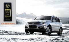 双龙雷斯特W荣膺“最佳四驱SUV”大奖