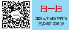 全新RAV4澎湃上市 销量位居全国第二位