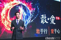 英菲尼迪推新品牌传播概念预期高速增长