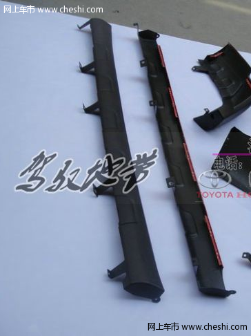 rav4大包围产品介绍