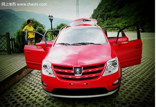 众泰5008 长安cx20