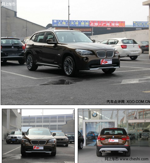 华晨宝马X1对比北京奔驰GLK 国产跨级较量