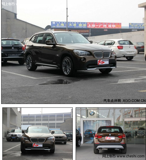 华晨宝马X1对比北京奔驰GLK 国产跨级较量