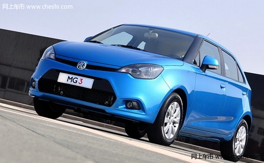 英国设计直面德国工艺 MG3完胜新polo