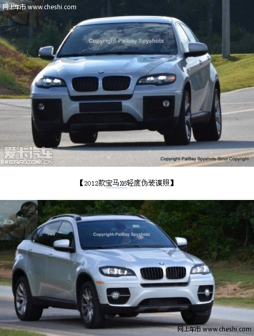 2012款宝马X6轻度伪装谍照 或年底发布