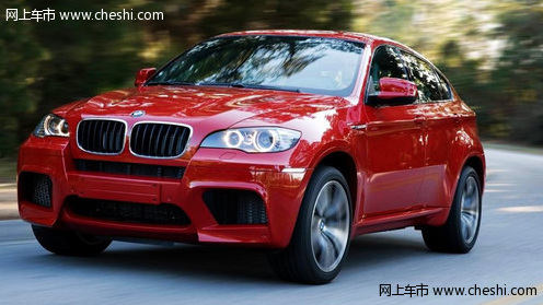 宝马最强性能SUV巨作 全新一代BMW X6上市