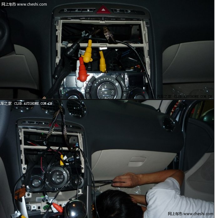 车友的标致408专用导航安装作业（图）   