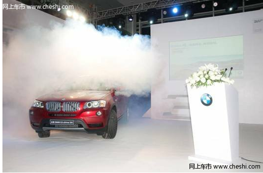 北京京宝行全新BMW X3上市发布会隆重举行