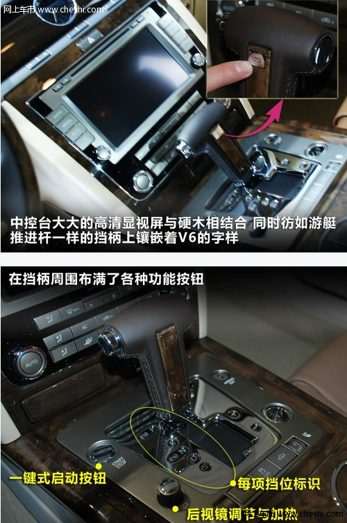 辉腾内饰浅颜色显档次