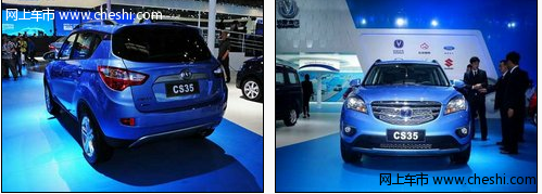 性能出色 长安首款SUV北京车展发布 定名为CS35
