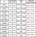 天语SX41.6无钥匙启动豪华版包销价12.28万限量3台