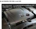 雷克萨斯GS搭2.5L V6发动机 官方降价17万