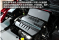 上海英伦SC5-RV 整体工艺与动力性提升