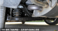 评测沃尔沃V60操控：悬挂调节整体出色