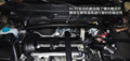 沃尔沃XC90 T5 AWD发动机系统宝刀未老