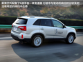 混合动力版（全新索兰托）明年抢滩中国汽车市场