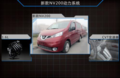 新款郑州日产NV200下月上市 或搭载轩逸发动机