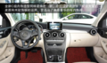 安全舒适 全新奔驰C级长轴距版上市 售36.9-47.9万