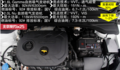 外观大气 北京现代ix25将10月10日上市 预售14万起