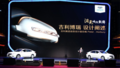 吉利发布全新中型车，中文名为“博瑞GC9”，明年上半年上市