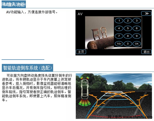 卡仕达斯巴鲁力狮专用DVD导航仪菜单与功能介绍