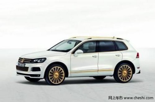 或许是最贵SUV 24K黄金版途锐闪亮登场