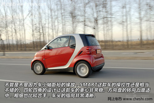 进口奔驰smart怎么样