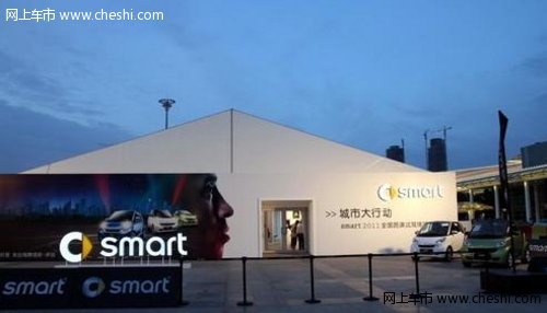 梅赛德斯和奔驰Smart怎么回事啊