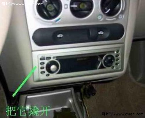 音质提升 新赛欧三厢SL音箱改装作业【图】