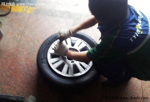 爱丽舍轮胎常规检查