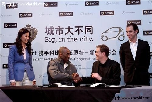 科比成奔驰smart中国区代言人