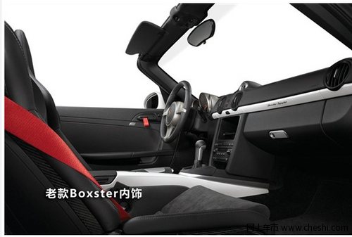 保时捷新Boxster内饰全面解析