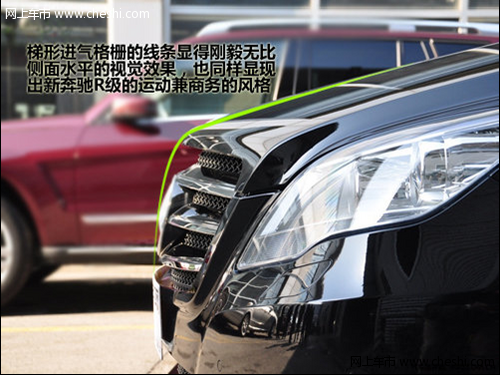 2010款奔驰R300L实拍 运动型的商务霸主