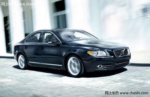 Volvo S80 T5拥者无惧升级版