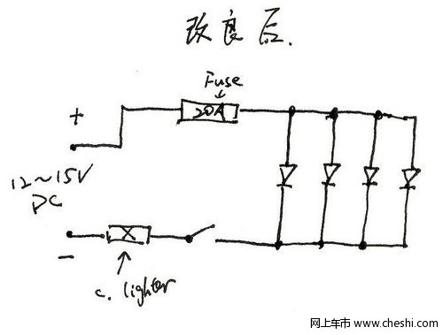 自己动手改装福特野马LED灯配件详细过程【图】