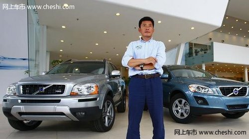 沃尔沃S80L/XC60 人车沟通系统使用说明书 车主必看