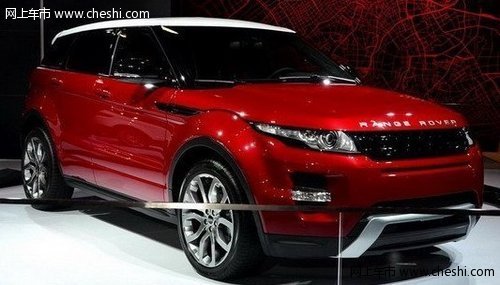 揽胜极光EVOQUE售62.8万 Coupe售63.8万元