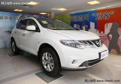 日产楼兰是去年9月份推出的大型suv,先退出的是3.