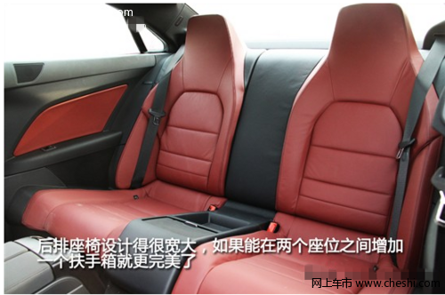 奔驰e级coupe e350舒适性评测