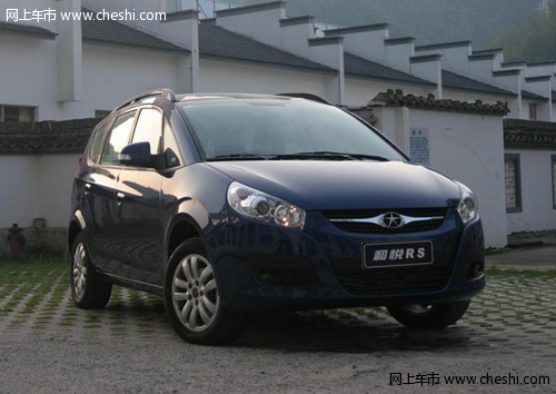 和悦RS豪华型大力促销  现金优惠9500元