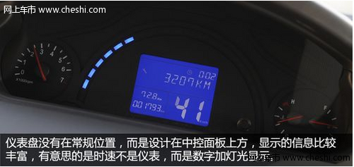 瑞麒X1内饰做工不错 仪表盘设计有特点