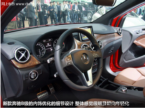 2013款全新奔驰B级上市 售价28.8-33.8万