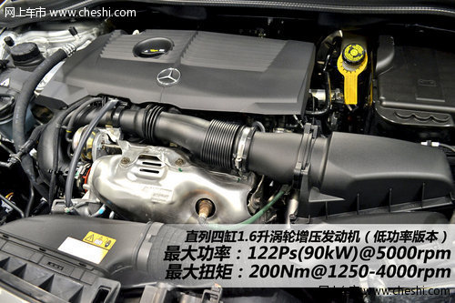 新款奔驰b200搭配1.6升增压发动机配7速双离合
