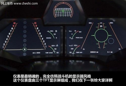 兰博基尼reventon加速性能介绍