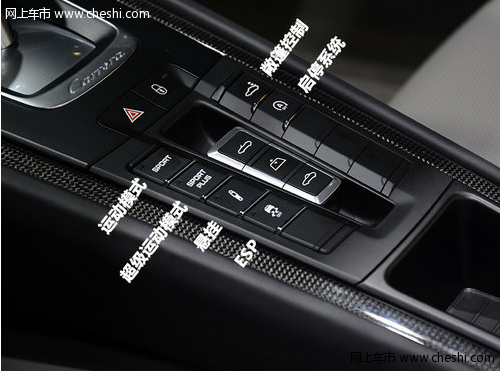 保时捷911 Carrera 4S敞篷版内饰介绍（图）